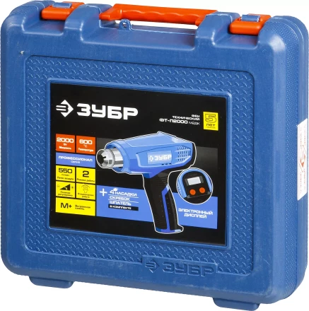 Фен технический + кейс ФТ-П2000 М2ДК серия ПРОФЕССИОНАЛ купить в Магнитогорске