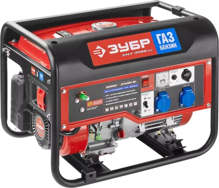 Генератор многотопливный ЗЭСГ-3500-М2 серия МАСТЕР купить в Магнитогорске