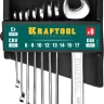 Наборы ключей комбинированных KRAFTOOL, Cr-V, DIN 3110, на пластиковой подвеске 27079-H8C купить в Магнитогорске