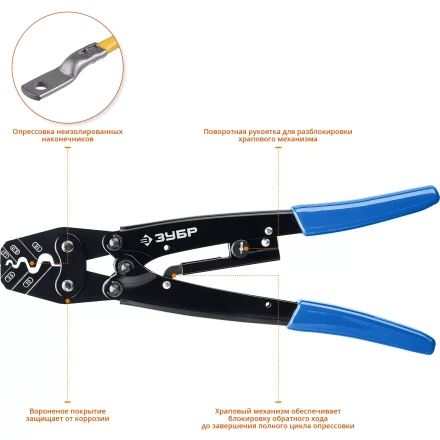 Пресс-клещи усиленные ПКУ-16 серия ПРОФЕССИОНАЛ купить в Магнитогорске