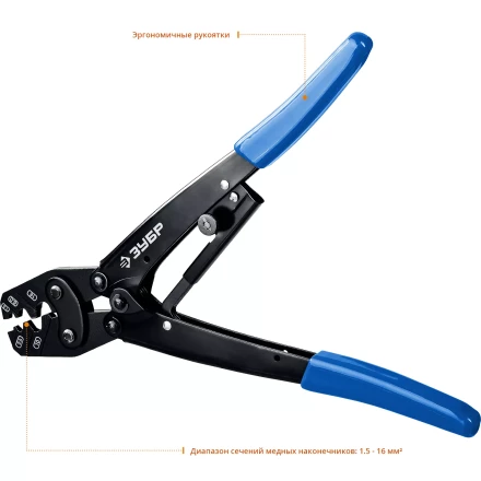 Пресс-клещи усиленные ПКУ-16 серия ПРОФЕССИОНАЛ купить в Магнитогорске