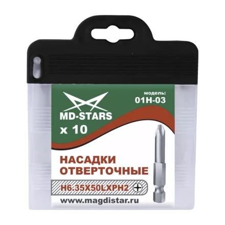 Насадки отверточные 01Н-03 купить в Магнитогорске