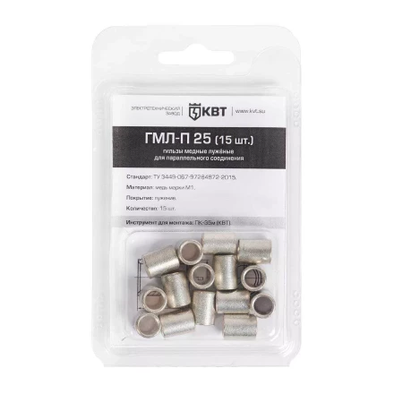 Гильза кабельная КВТ ГМЛ-П 10 (30 шт) (86558) купить в Магнитогорске