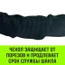 Софт-шакл синтетический HITCH REGULAR (6 000 кг / 18 000 кг) 10 мм (SZ083665) купить в Магнитогорске