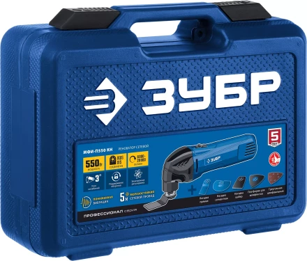 ЗУБР OIS, 550 Вт, реноватор, кейс, набор насадок, Профессионал (МФИ-П550 Н) купить в Магнитогорске