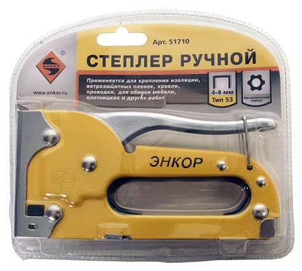 Степлер ручной 53 (4-8) 51710 купить в Магнитогорске