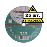 Круг отрезной HAMMER 230х2х22 упак. 25 шт. купить в Магнитогорске