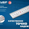 ЗУБР Про-20, длина 0.20 м, усиленная нержавеющая линейка, Профессионал (34280-020) купить в Магнитогорске