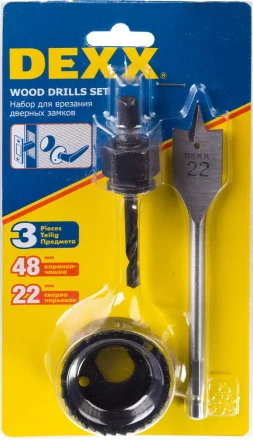 Набор для врезки замков DEXX: Коронка-чашка d=48мм, сверло перовое d=22мм, центрирующее сверло d=6мм 2949-48-H3 купить в Магнитогорске