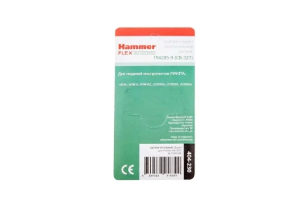 Щетки угольные HAMMER 404-230  Щетки угольные (2шт.) для Makita (СВ-327) AUTOSTOP купить в Магнитогорске