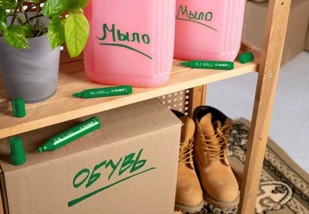 ЗУБР МП-300 зеленый, 2 мм перманентный маркер (06322-4) купить в Магнитогорске