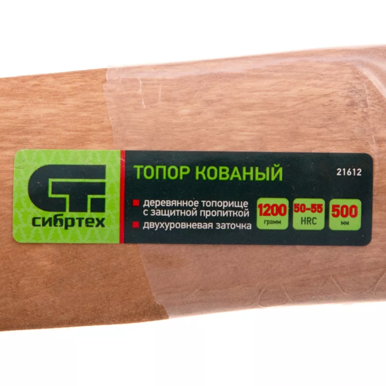 Топор кованный, в сборе, 1200/1550 г, деревянное топорище, 500 мм, Б3 Сибртех 21612 купить в Магнитогорске