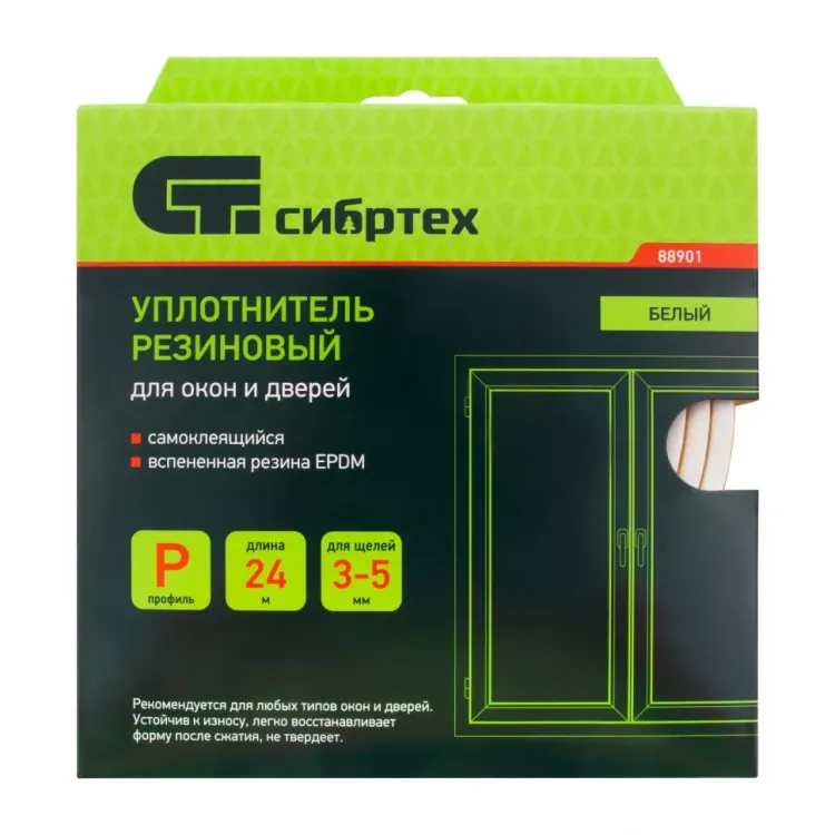 Уплотнитель резиновый, 24 м, профиль "P", белый Сибртех 88901 купить в Магнитогорске