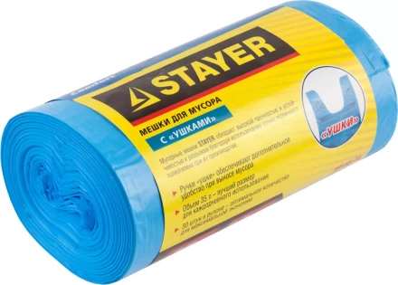 Мешки для мусора STAYER &quot;Comfort&quot; с &quot;ушками&quot;, голубые, 35л, 30шт 39155-35 купить в Магнитогорске