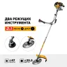 STEHER 2.5 кВт, бензиновый триммер (BT-2500) купить в Магнитогорске