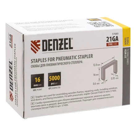 Скобы 21GA для пнев. степл., 16мм, шир. - 0,95мм, тол. - 0,6мм, шир. скобы - 12,8мм, 5000шт Denzel 57680 купить в Магнитогорске