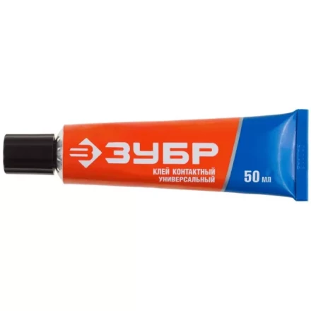 Клей ЗУБР контактный универсальный, в тубе, 50 мл 41926 купить в Магнитогорске