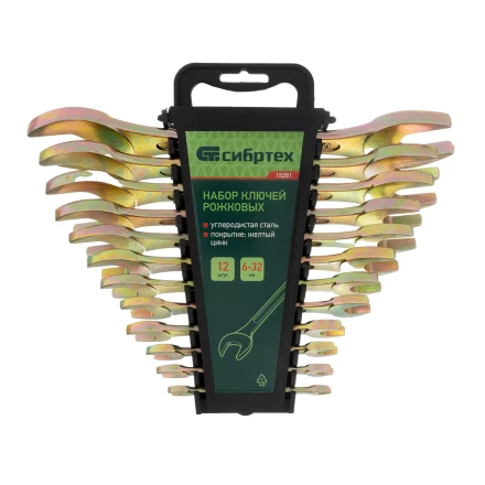 Набор ключей рожковых Сибртех 15281, 6-32 мм, 12 шт, желтый цинк купить в Магнитогорске