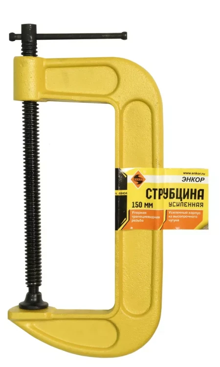 Струбцина усиленная тип G 150 мм Энкор 48404 купить в Магнитогорске