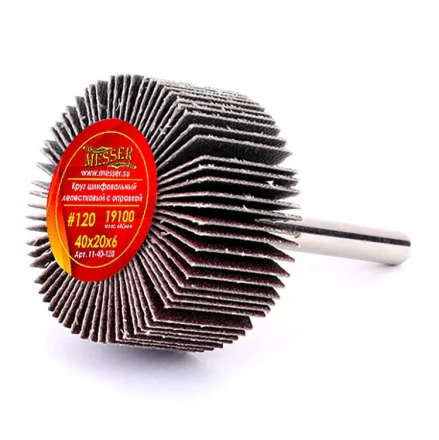 Круг MESSER шлифовальный лепестковый с оправкой (на шпильке) 40х20х6  #120 купить в Магнитогорске