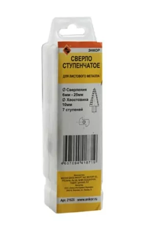 Сверло для металла ступенчатое Ф6-25 мм 7 ступеней ход 4,5 мм Энкор 21625 купить в Магнитогорске