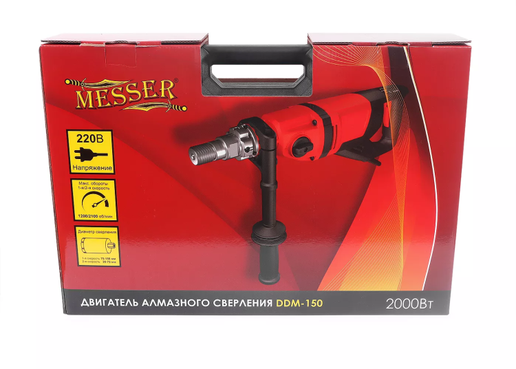 Дрель алмазная с микроударом MESSER DDM-150 купить в Магнитогорске