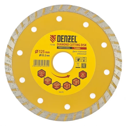 Диск алмазный отрезной Turbo 125 х 22,2 мм сухая резка DENZEL артикул 73108 купить в Магнитогорске