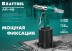 Заклепочник пневматический KRAFTOOL, корпус из алюминия, для заклепок из нержавеющей стали, 2,4-3,2-4-4,8мм 31184 купить в Магнитогорске