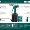 Заклепочник пневматический KRAFTOOL, корпус из алюминия, для заклепок из нержавеющей стали, 2,4-3,2-4-4,8мм 31184 купить в Магнитогорске
