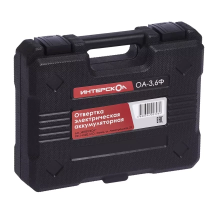 Отвертка-трансформер + фонарь ИНТЕРСКОЛ ОА-3,6Ф аккумуляторная (Li-ion, кейс) купить в Магнитогорске