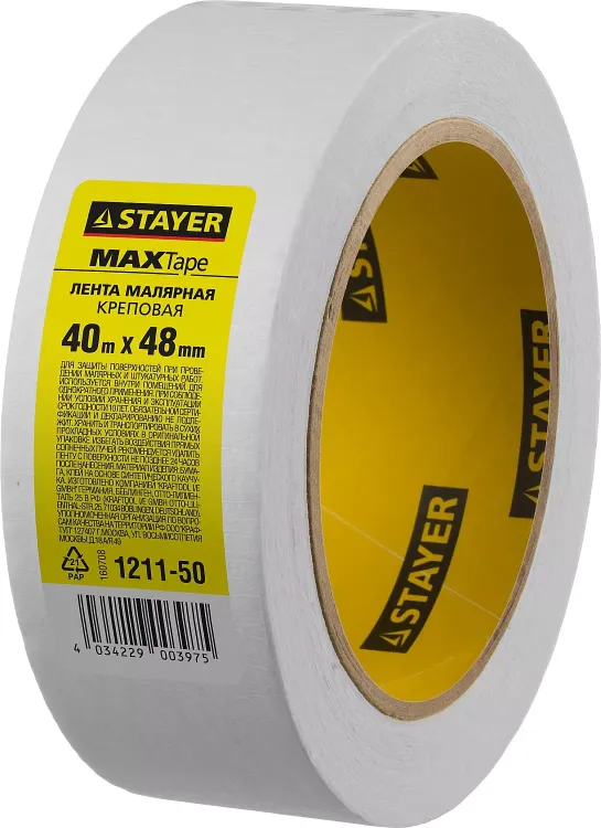 Малярная лента STAYER "MASTER", креповая, 48мм х 40м 1211-50 купить в Магнитогорске