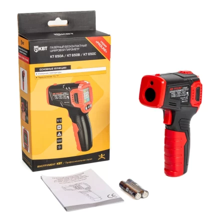Лазерный бесконтактный цифровой пирометр КВТ KT 650C до 800°C (87243) купить в Магнитогорске