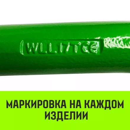 Звено овальное с доп. звеньями A-346 HITCH Т8 кл 40.0 т (SZ071399) купить в Магнитогорске