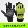 Таль ручная цепная HITCH CH100, 2 т, 3 м купить в Магнитогорске