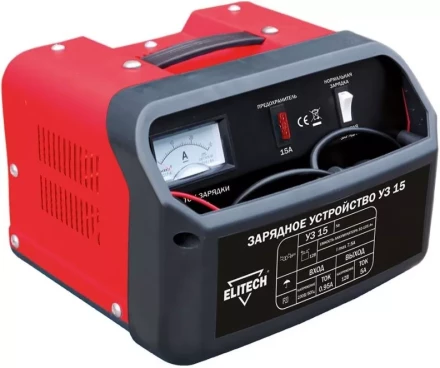 Зарядное устройство УЗ 15 ELITECH купить в Магнитогорске