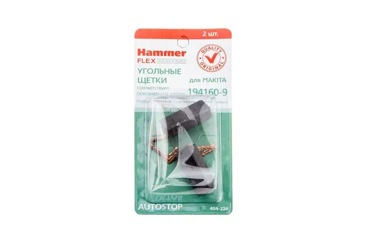 Щетки угольные HAMMER 404-226 Щетки угольные (2шт.) для Makita (СВ-350) AUTOSTOP купить в Магнитогорске