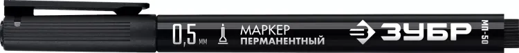 ЗУБР МП-50 черный, 0.5 мм перманентный маркер (06321-2) купить в Магнитогорске