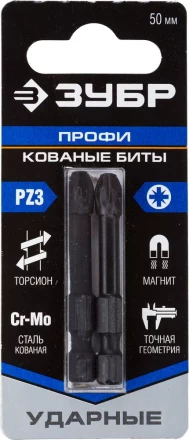 ЗУБР PZ3, 2 шт, PZ3, 50 мм, ударные биты, Профессионал (26023-3-50-S2) купить в Магнитогорске