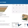 ЗУБР SN34 (D34) 83 х 3.1 мм, реечные гвозди рифленые оцинкованные, 3000 шт (305399-83) купить в Магнитогорске