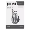 Дренажный насос DPL800X, 800 Вт, подъем 7 м, 16500 л/ч Denzel 97324 купить в Магнитогорске