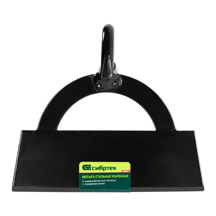 Мотыга стальная усиленная Сибртех, 190 х 60 мм, без черенка, Россия, 62281 купить в Магнитогорске