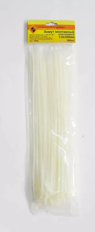 Хомут монтажный 3,6х300 (100 шт)  1/150 29990 купить в Магнитогорске