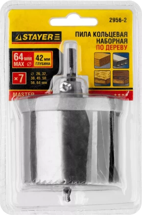 Пила сегментная наборная STAYER по дереву, 26-64 x 50 мм 2956-2 купить в Магнитогорске