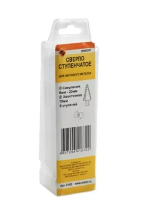 Сверло для металла ступенчатое Ф6-20 мм 8 ступеней шаг 2 мм ход 4,5 мм Энкор 21620 купить в Магнитогорске