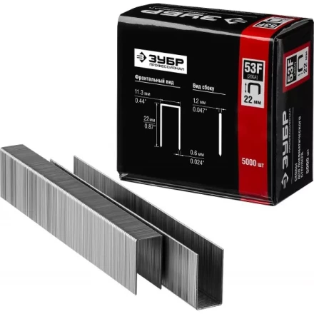Скобы тип 53F, 22 мм, особотвердые, ЗУБР &quot;ПРОФЕССИОНАЛ&quot; 31950-22, 5000 шт 31950-22 купить в Магнитогорске