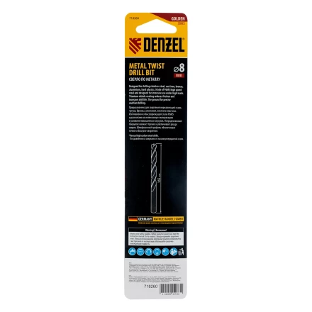 Сверло спиральное по металлу Denzel, 8 х 165 мм, Р6М5, Golden Tip, удлиненное, 718260 купить в Магнитогорске