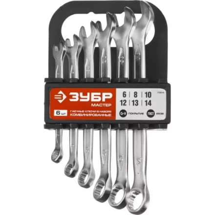 Набор ЗУБР &quot;МАСТЕР&quot;: Ключ гаечный комбинированный, Cr-V сталь, хромированный, 6-14мм, 6шт 27088-H6 купить в Магнитогорске