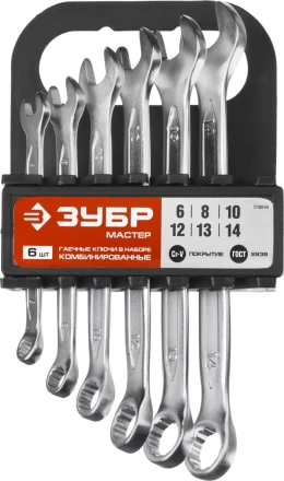Набор ЗУБР &quot;МАСТЕР&quot;: Ключ гаечный комбинированный, Cr-V сталь, хромированный, 6-14мм, 6шт 27088-H6 купить в Магнитогорске