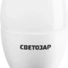 Лампа СВЕТОЗАР светодиодная "LED technology", цоколь Е14, теплый белый свет (2700К), 220В, 5Вт (45), свеча 44500-40_z01 купить в Магнитогорске