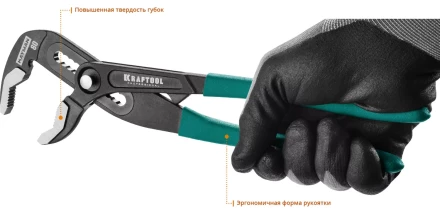 Клещи переставные с быстрой регулировкой KRAFTOOL KAYMAN 22353-30 купить в Магнитогорске